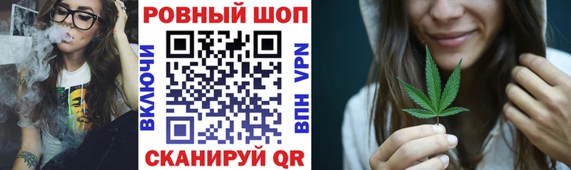 Купить наркотики цена Уссурийск КОКАИН  Конопля 