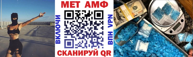 Амфетамин 98%  что такое   blacksprut как войти  нарко площадка официальный сайт  Уссурийск 