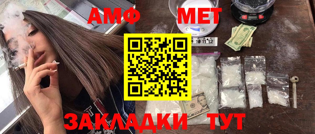 Экстази  ГАШ  Вход с VPN  МЕФ  Меф МЯУ МЯУ кристаллы  Уссурийск  Каннабис 