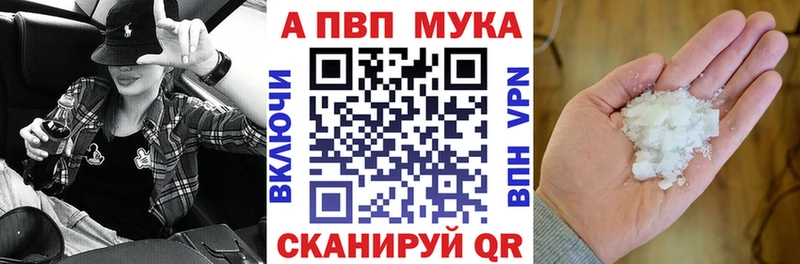 закладка Уссурийск Alpha PVP крисы CK