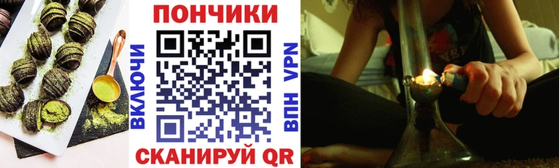 Cannafood конопля Уссурийск