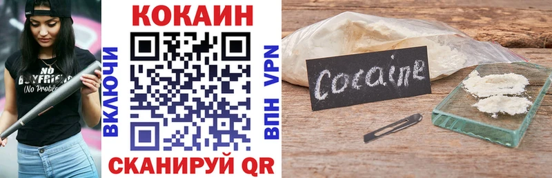 Cocaine Fish Scale  купить  сайты  Уссурийск 