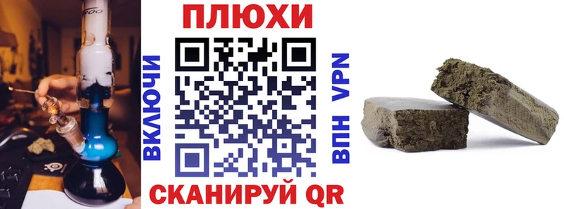 Гашиш AMNESIA HAZE Уссурийск