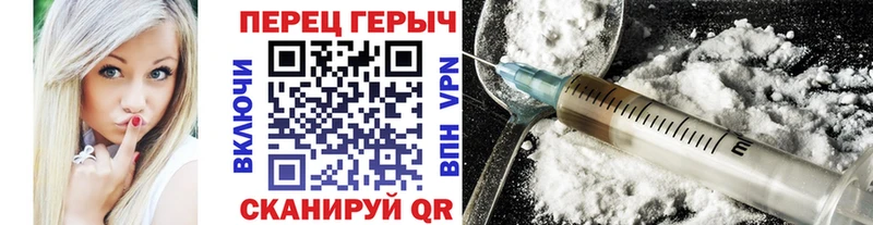 ГЕРОИН Heroin mega зеркало Уссурийск