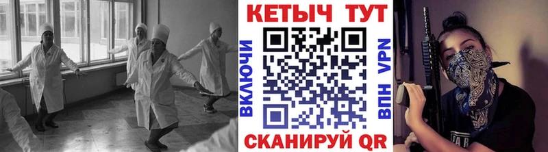 Кетамин VHQ  гидра ONION  Уссурийск 