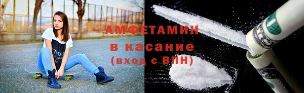меф VHQ Нефтекумск