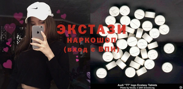 прущие грибы Наволоки