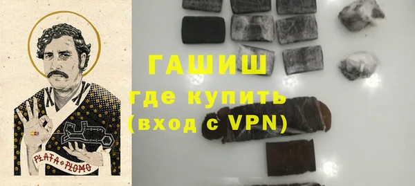 кокаин Снежинск