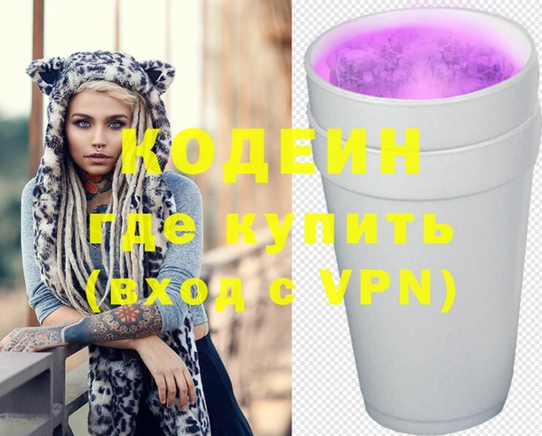 меф VHQ Навашино