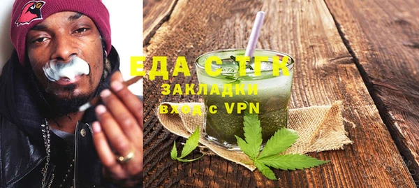 трава Надым