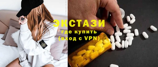 трава Нефтегорск