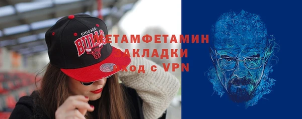 меф VHQ Нефтекумск