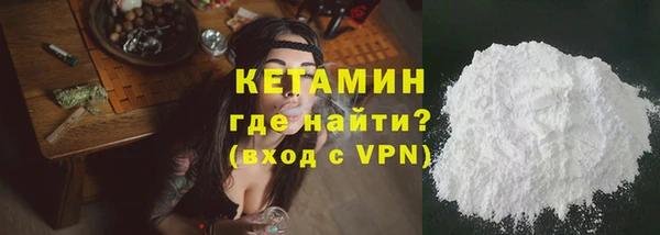 меф VHQ Нефтекумск