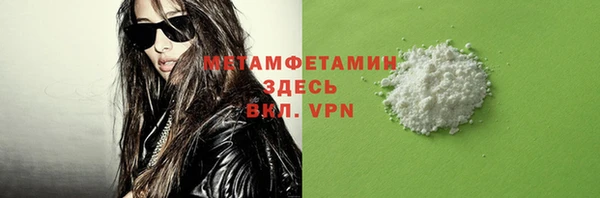 меф VHQ Нефтекумск