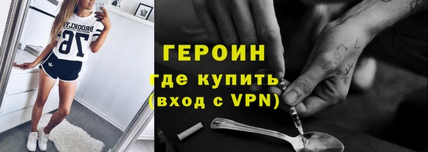 кокаин Снежинск