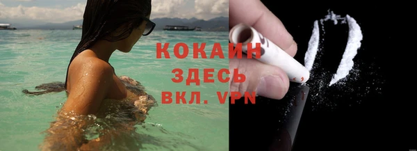 меф VHQ Навашино