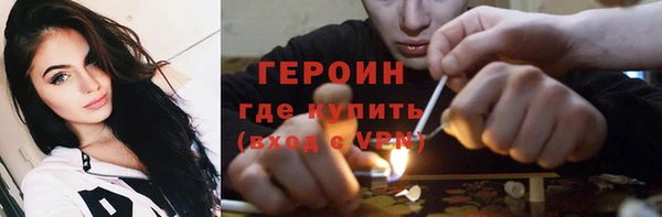 трава Надым