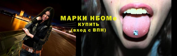трава Надым