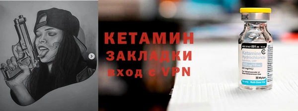 трава Нефтегорск