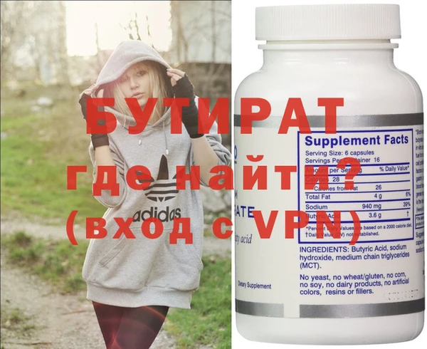 трава Нефтегорск