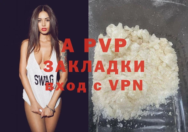 трава Надым