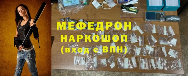 меф VHQ Навашино