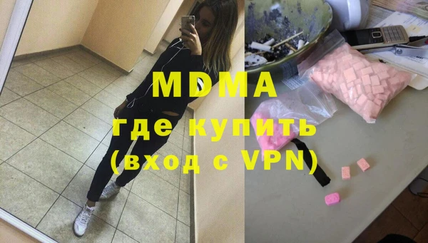 трава Нефтегорск