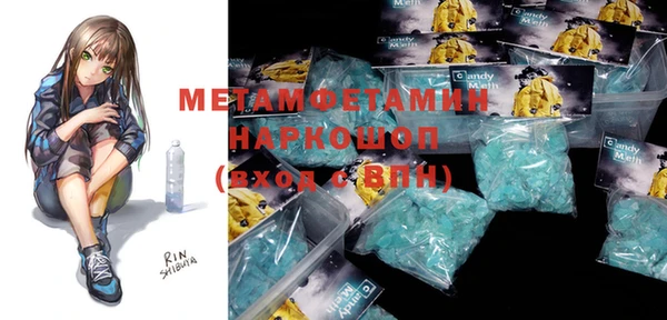 трава Нефтегорск