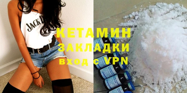 меф VHQ Навашино