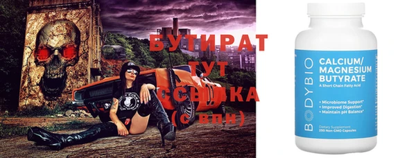 трава Надым