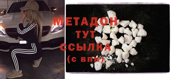 метадон Сосновка