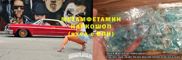 меф VHQ Навашино