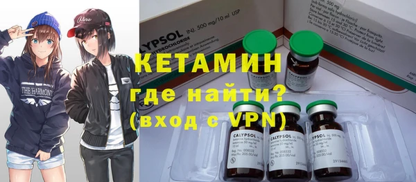 трава Надым