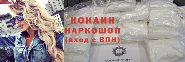 альфа пвп Нея
