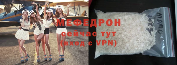 трава Надым
