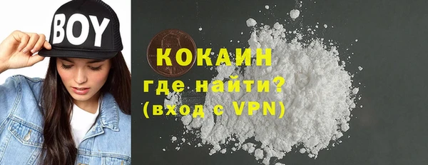 меф VHQ Навашино