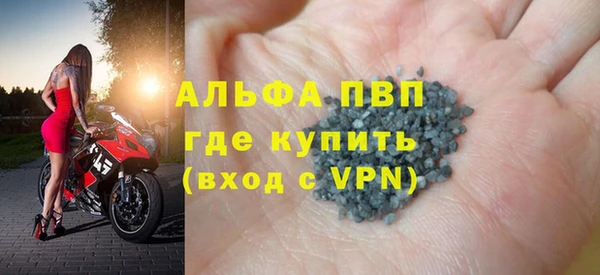 меф VHQ Навашино