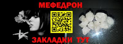 метамфетамин Заводоуковск