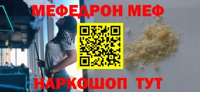 метамфетамин Заводоуковск