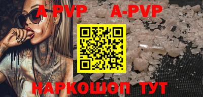 кокаин Заволжье