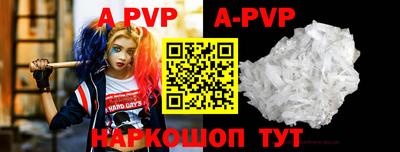кокаин Заволжье