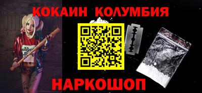 МДМА Жуковский