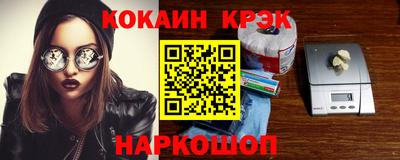 МДМА Жуковский