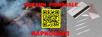 метамфетамин Заводоуковск