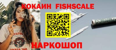 МДМА Жуковский