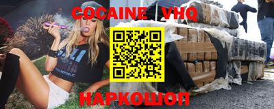 МДМА Жуковский