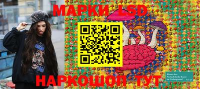 метамфетамин Заводоуковск