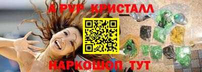 МДМА Жуковский