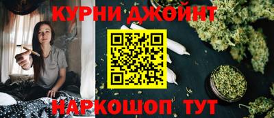 метамфетамин Заводоуковск