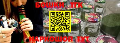 метамфетамин Заводоуковск